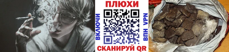 Магазины продажи наркотиков Теберда СОЛЬ  МЕФ  ЭКСТАЗИ  ГАШ 