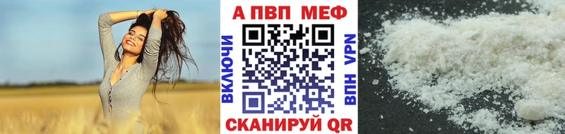 Alpha-PVP Соль  Теберда 