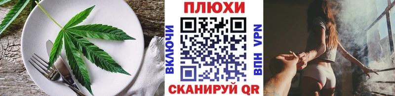 Canna-Cookies марихуана  mega ссылка  Теберда 