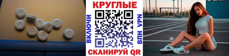 ЭКСТАЗИ Cube  наркотики  hydra ССЫЛКА  Теберда 