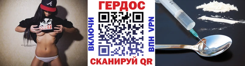 купить наркотик Теберда ГЕРОИН герыч
