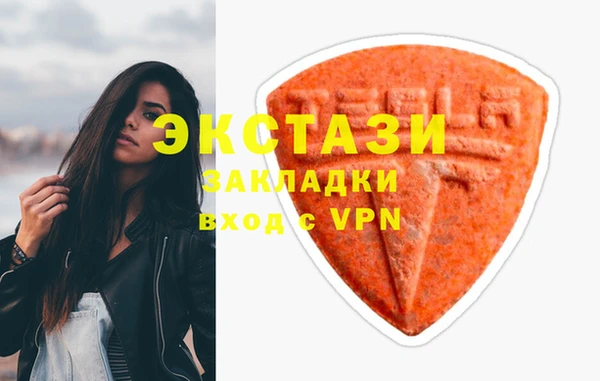 2c-b Армянск