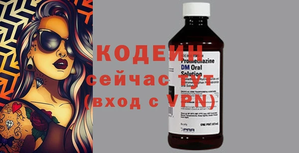 2c-b Армянск