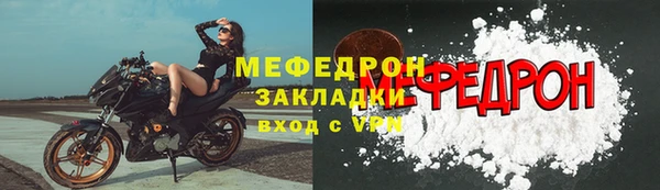 2c-b Армянск