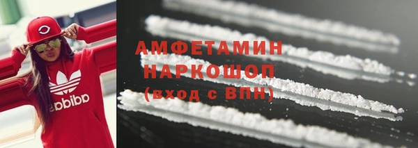 2c-b Армянск