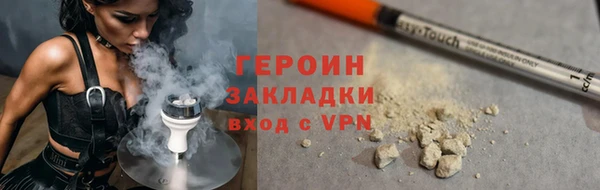 бошки Арсеньев