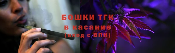 2c-b Армянск