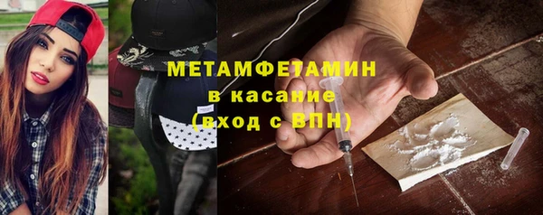 тгк Аркадак