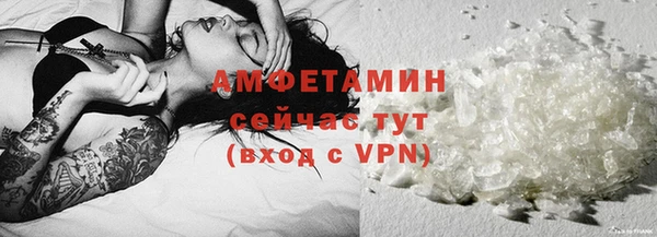 2c-b Армянск