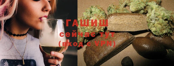 бошки Арсеньев