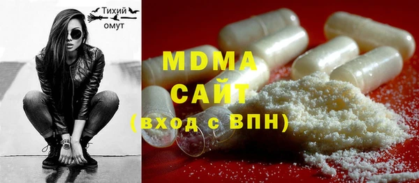 тгк Аркадак