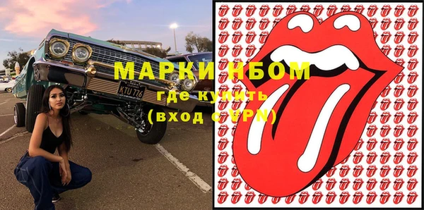 2c-b Армянск