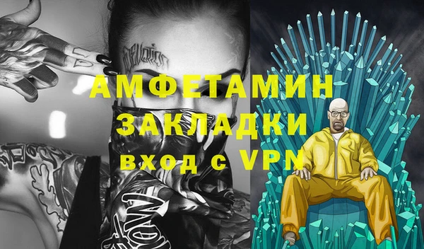 тгк Аркадак