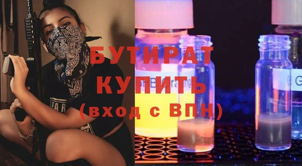 амфетамин Нягань