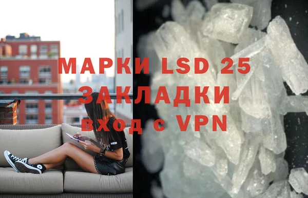 2c-b Армянск