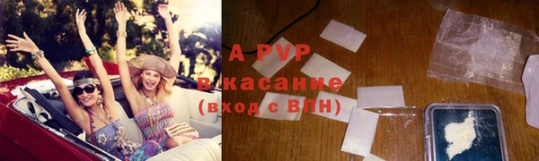 бошки Арсеньев