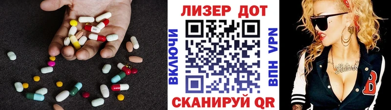 купить наркотики сайты мориарти состав ЛСД экстази ecstasy Теберда