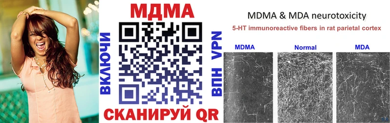 мега зеркало  shop формула  MDMA crystal  Теберда 