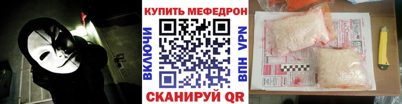 мега маркетплейс  мориарти Telegram  Меф VHQ  Теберда 