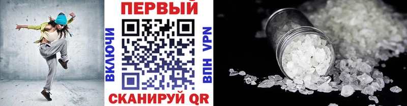 Метамфетамин витя  купить закладку  Теберда 