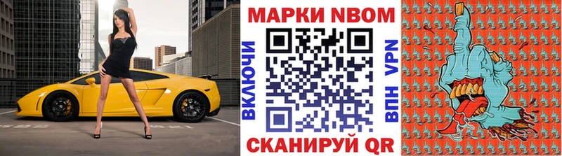 как найти закладки  Теберда  Марки 25I-NBOMe 1,8мг 
