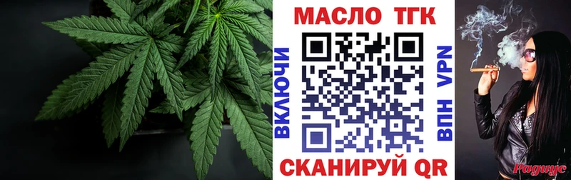 что такое   гидра ссылки  ТГК концентрат  Теберда 